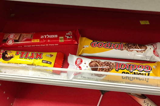 שוקולד עלית, צילום: פאנדר